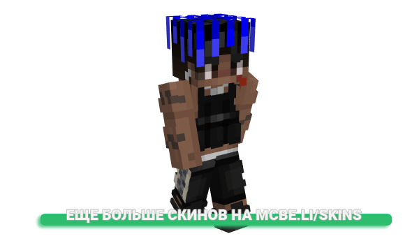 Скин LuciferMask для майнкрафт