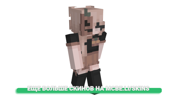 Скин choccobar для майнкрафт
