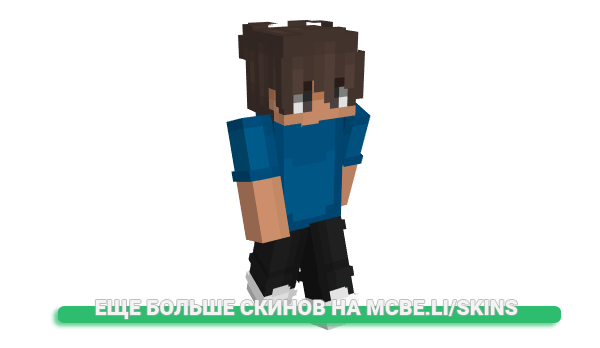 Скин hqrwey для майнкрафт
