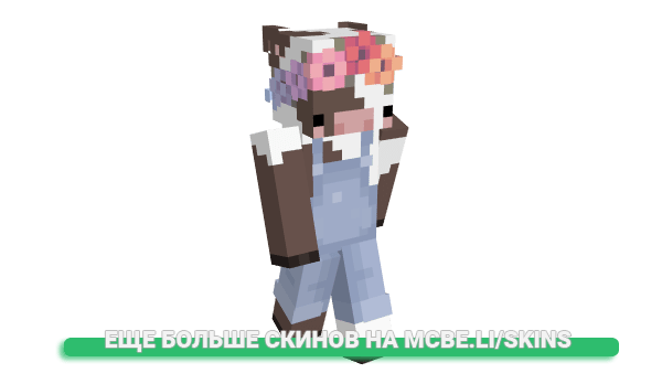Скин bech для майнкрафт