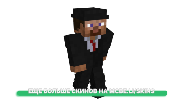 Скин NoDupe для майнкрафт