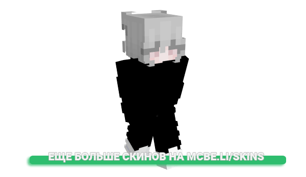 Скин Bishz для майнкрафт