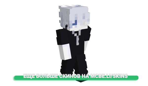 Скин Amiris для майнкрафт
