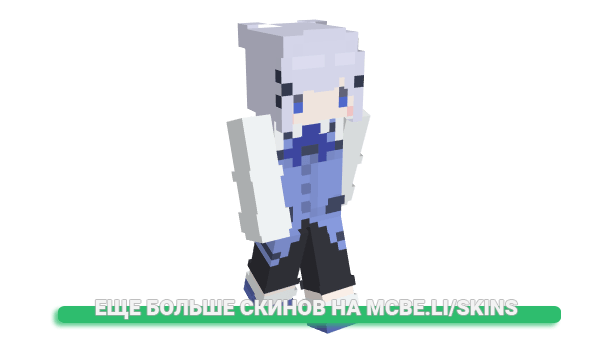 Скин NaEking для майнкрафт