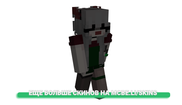 Скин poetateos для майнкрафт