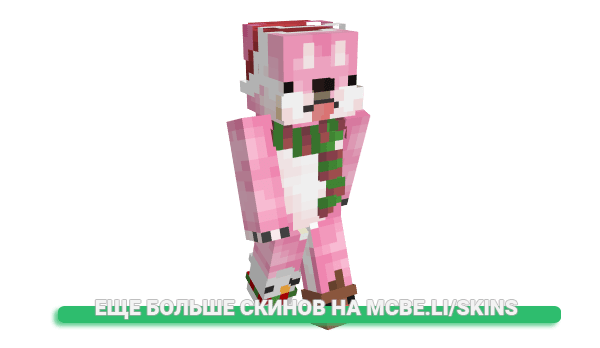 Скин Samusky для майнкрафт