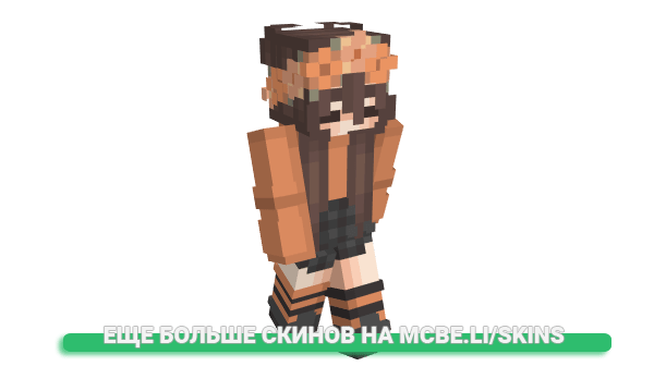 Скин EggoFrogs для майнкрафт