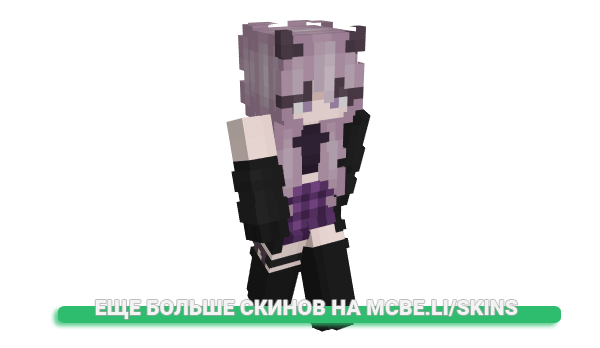 Скин njna для майнкрафт