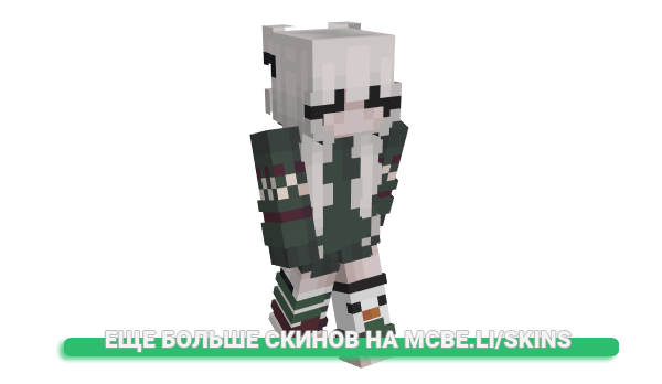 Скин Christmxs_ для майнкрафт