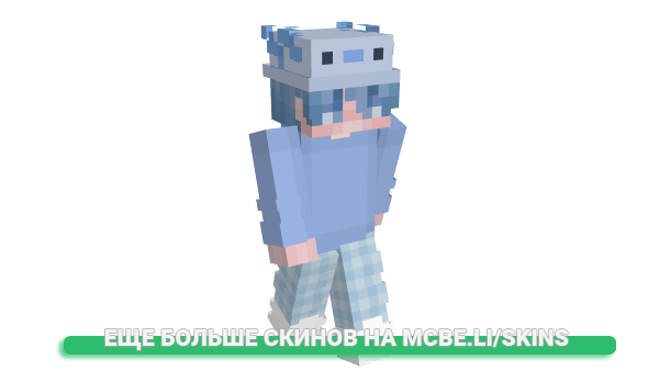 Скин Litsae для майнкрафт