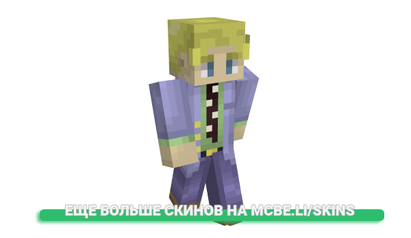Скин Kirarye для майнкрафт