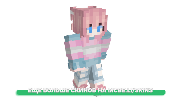 Скин FLUmPH_ina_berEt для майнкрафт