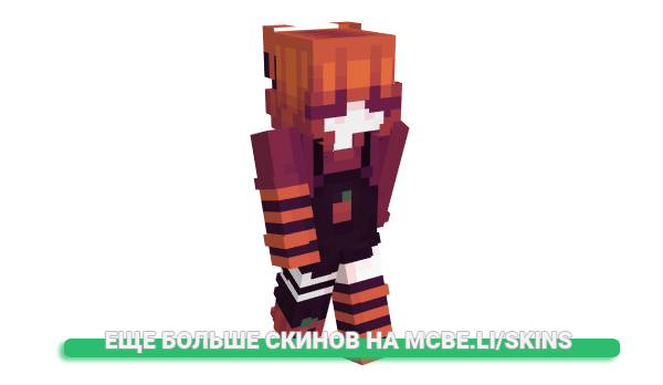 Скин Ydim для майнкрафт