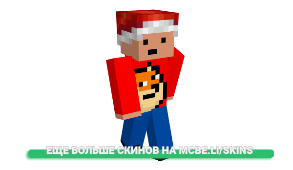Скин ImNotPeruan для майнкрафт