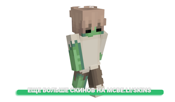 Скин Seven_060706 для майнкрафт