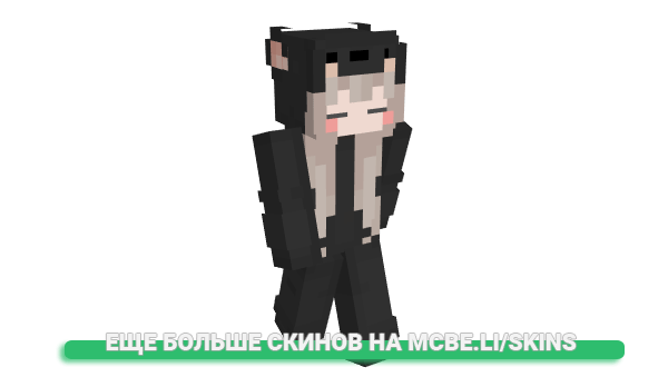 Скин nooonal для майнкрафт