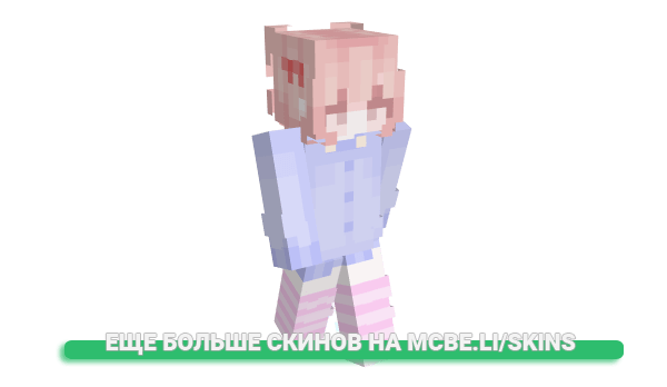 Скин Korisayu для майнкрафт