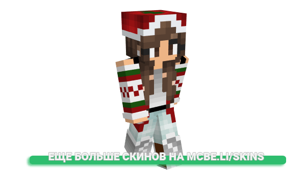 Скин JustJosIt для майнкрафт