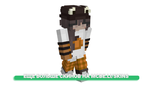 Скин Laef для майнкрафт