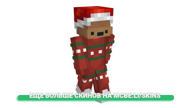 Скин CroxlyX для майнкрафт