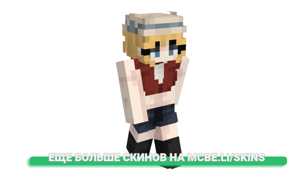 Скин Zayzinhuu для майнкрафт
