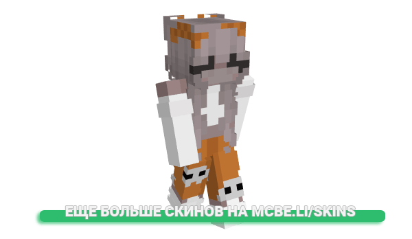 Скин annaiswhite для майнкрафт