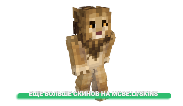 Скин vayzo для майнкрафт