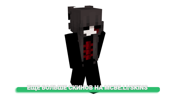 Скин Baday для майнкрафт