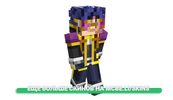 Скин VactricaKing для майнкрафт