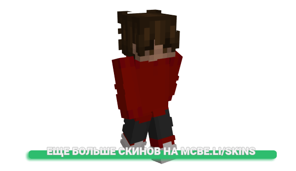 Скин Trashss для майнкрафт