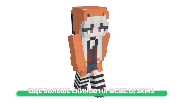 Скин ChiaraaaIsBack для майнкрафт
