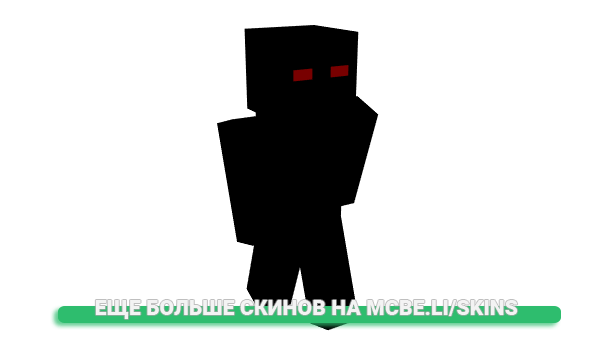 Скин cringe_mane для майнкрафт