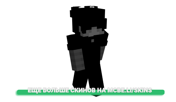 Скин berniqkas для майнкрафт