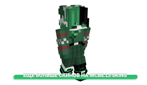 Скин ApuHa_6JI9I для майнкрафт