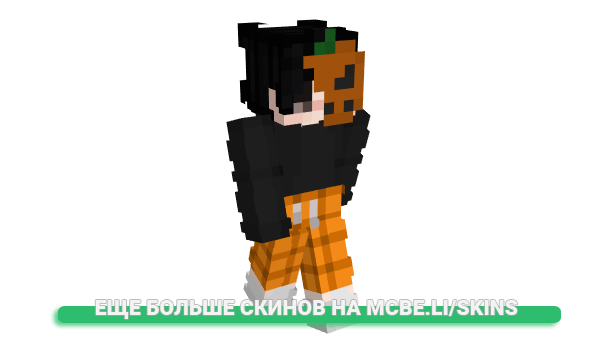 Скин JotaroKilledYou для майнкрафт