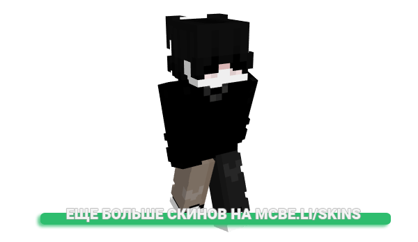 Скин Ra1ning для майнкрафт