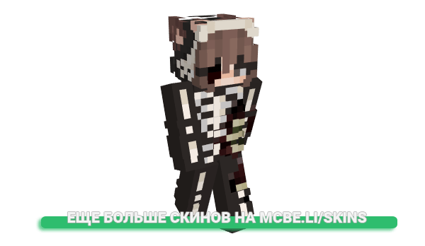 Скин glamorouz для майнкрафт
