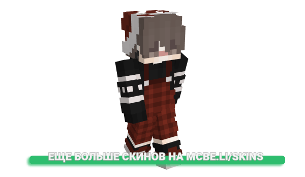 Скин Neigeuw для майнкрафт