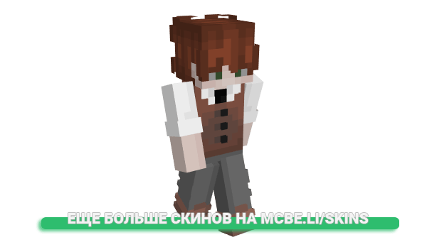 Скин marikson для майнкрафт