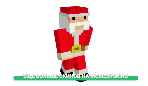 Скин Spikzz для майнкрафт