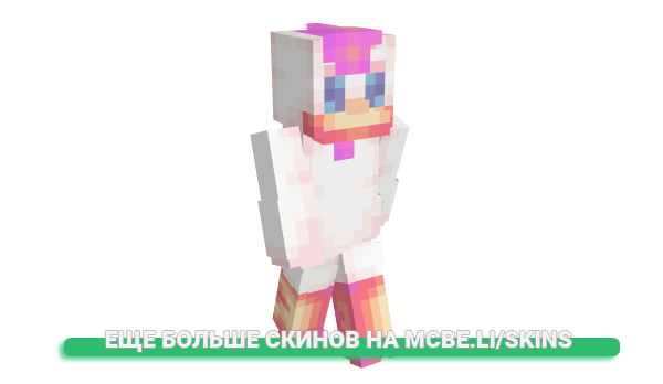 Скин Cloaca для майнкрафт