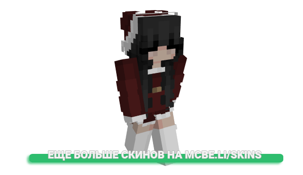 Скин Mysterella для майнкрафт
