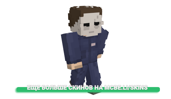 Скин danukie для майнкрафт