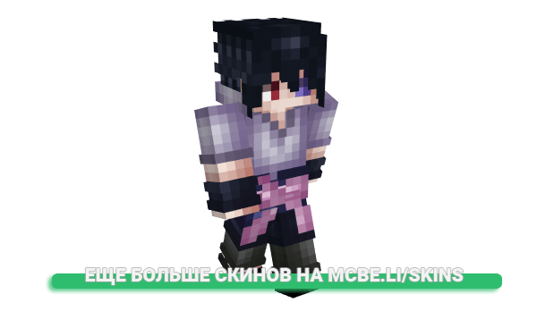 Скин NicoWho для майнкрафт