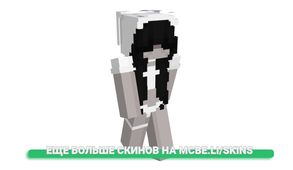 Скин C0UPLE для майнкрафт