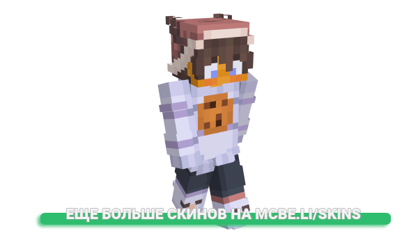 Скин DoutorBiscoito для майнкрафт