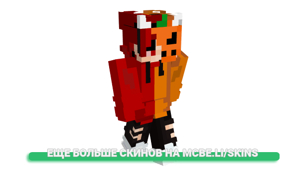 Скин unscreamable для майнкрафт