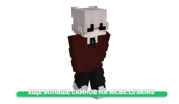 Скин suopia для майнкрафт