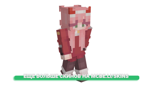 Скин obfusc_ation для майнкрафт