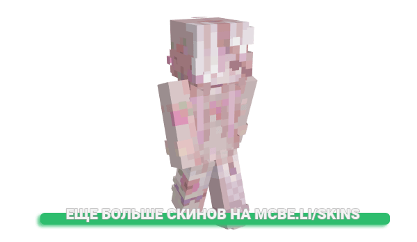 Скин redpandaholic для майнкрафт